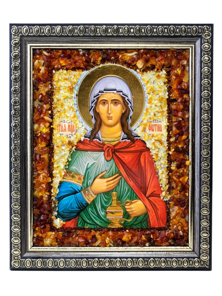 картинка Именная икона, украшенная натуральным янтарём Святая мученица Фотина в онлайн магазине