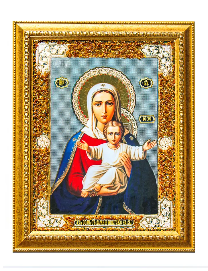 картинка Икона Божией Матери из натурального янтаря «Аз есмь с вами, и никтоже на вы» в онлайн магазине