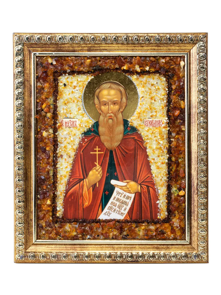 картинка Икона с натуральным балтийским янтарём «Святой Максим исповедник» в онлайн магазине