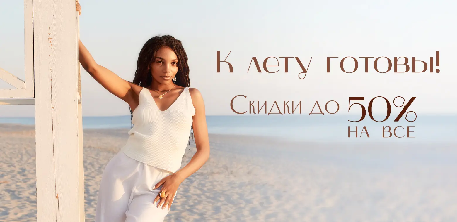 Секретная шкатулка AMBERHOLL
