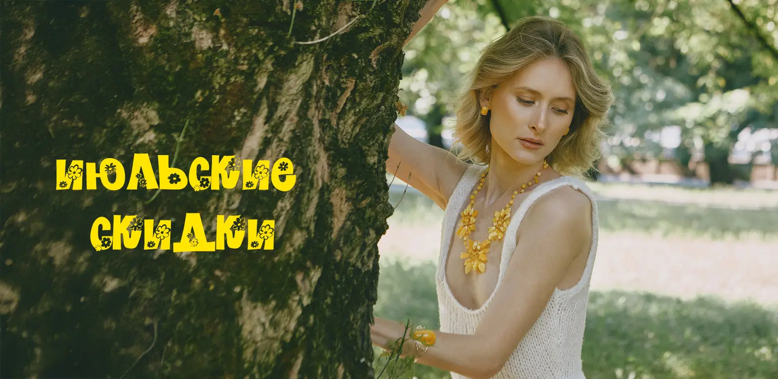 Секретная шкатулка AMBERHOLL