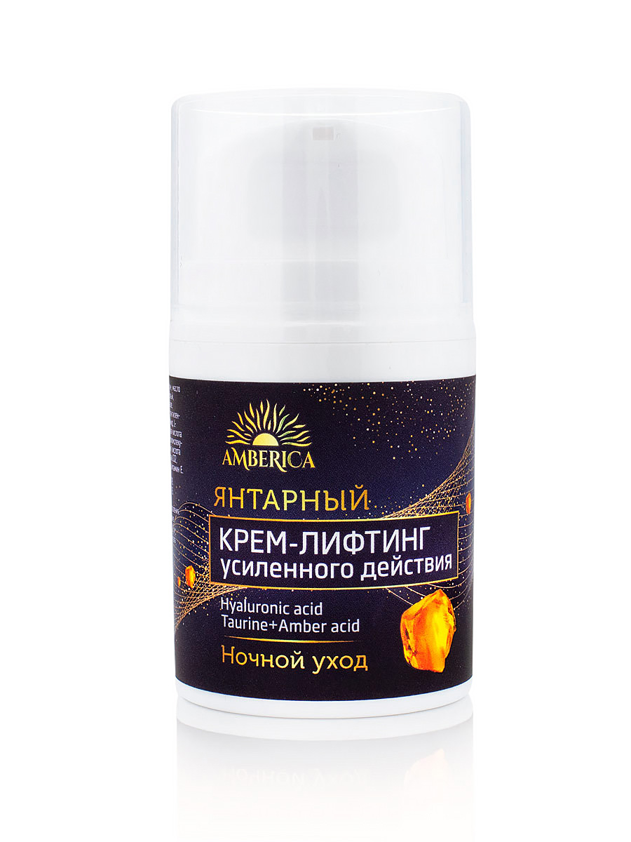 Каталог янтарная косметика в интернет-магазине янтаря