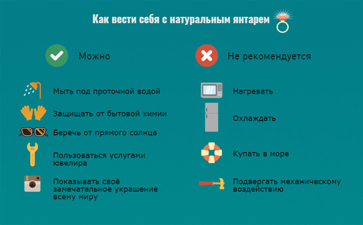 Средства для чистки украшений