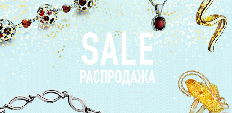 Интернет-магазин украшений из янтаря. Самый большой каталог изделий из ...